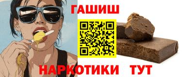 ALPHA PVP Канаш