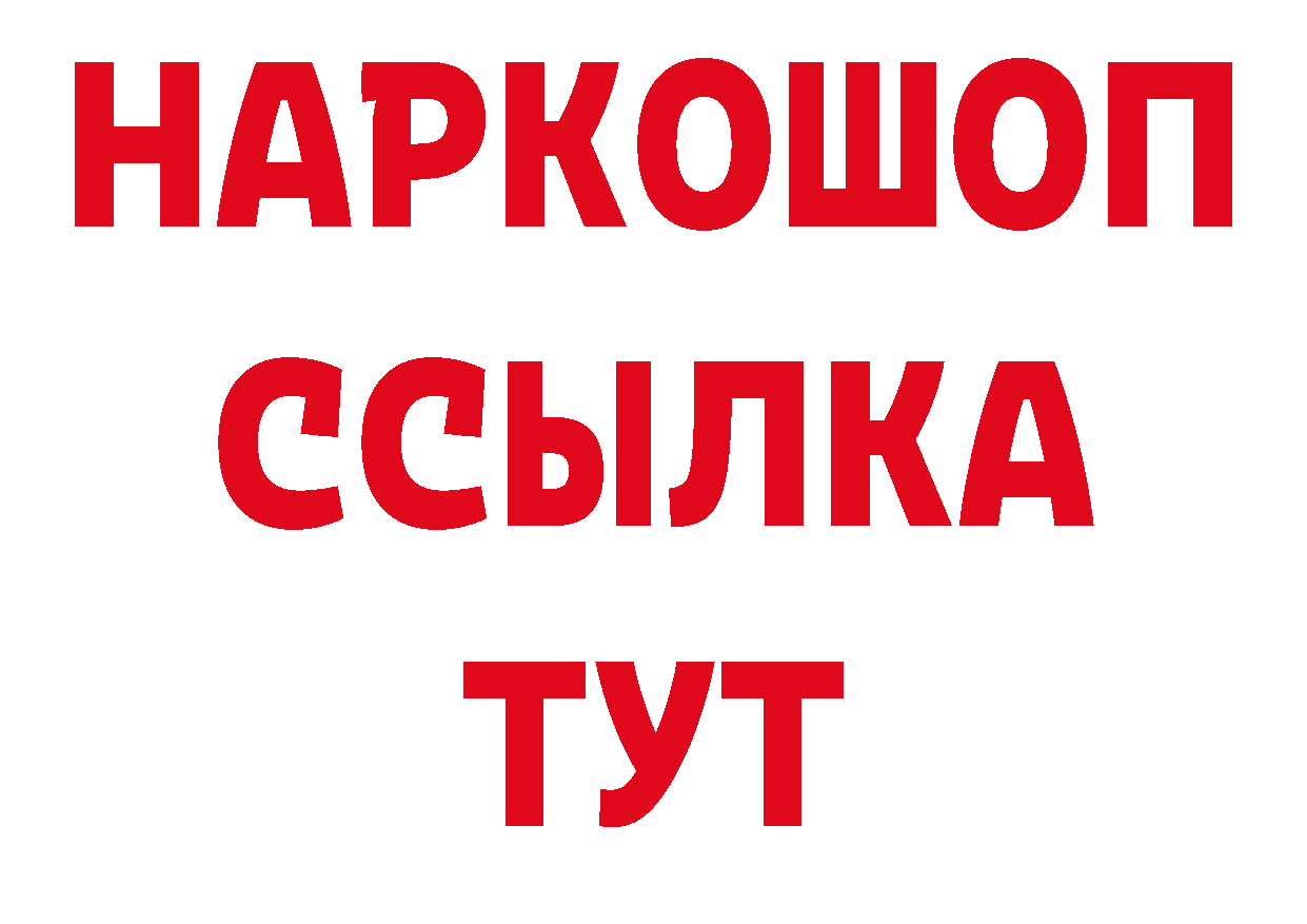 Марки NBOMe 1,5мг как войти это гидра Новоалтайск