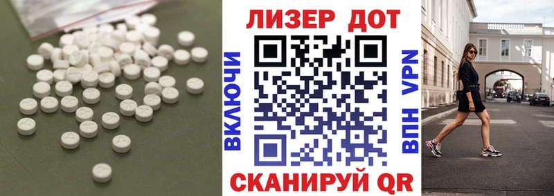 LSD-25 экстази ecstasy  что такое наркотик  Новоалтайск 