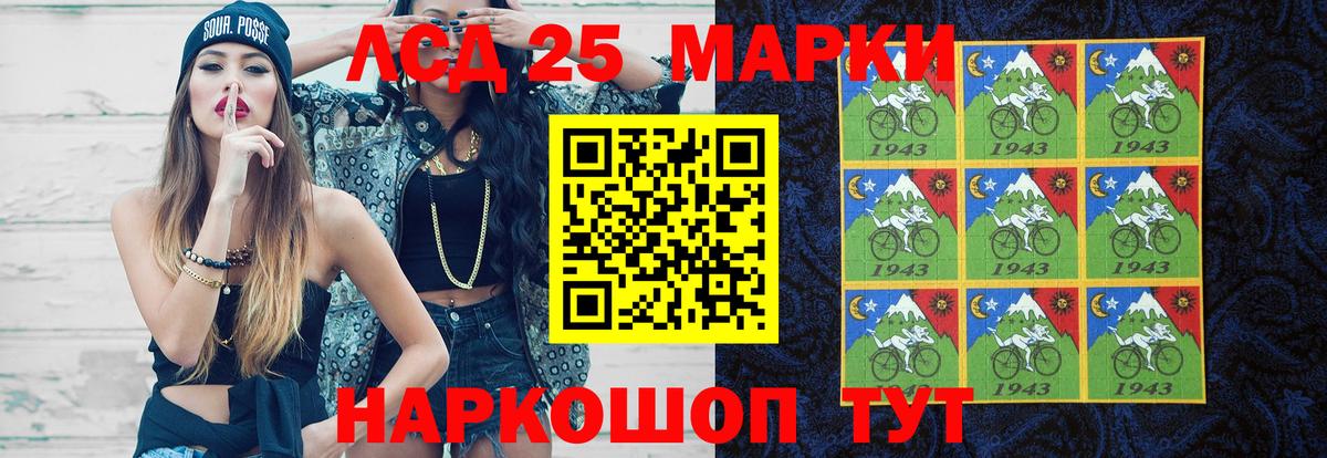 Новоалтайск  Лсд 25 экстази ecstasy  Вход с VPN 