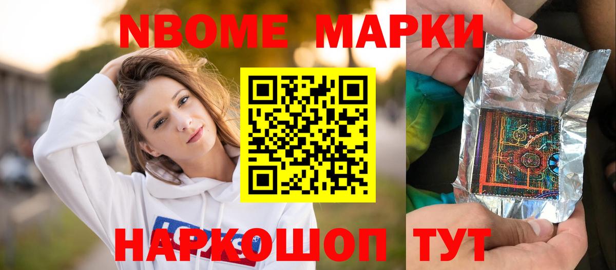Плюхи  Вход с VPN  Марихуана  МДМА  Меф  Новоалтайск  Гарик  СОЛЬ CK  Где купить наркотики? 