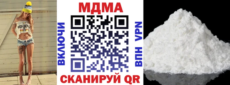 МЕГА онион где купить наркоту Новоалтайск MDMA кристаллы