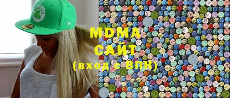 MDMA Molly Новоалтайск