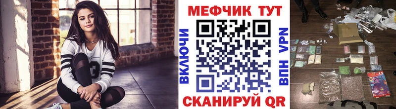 Меф VHQ  Новоалтайск 