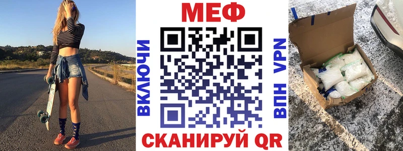 Мефедрон мука Новоалтайск