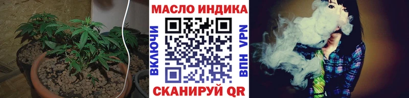 Дистиллят ТГК гашишное масло Новоалтайск