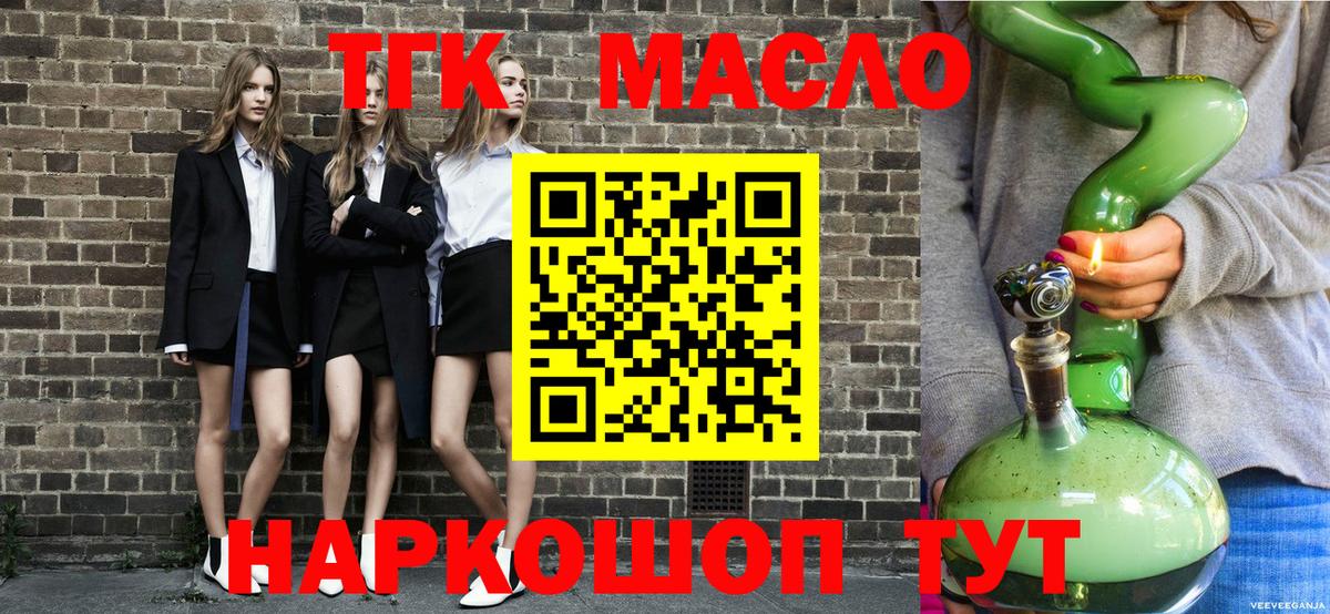 Меф кристаллы  Новоалтайск  Cocaine  Вход с VPN  Экстази  Кодеин  Каннабис  ГАШИШ 