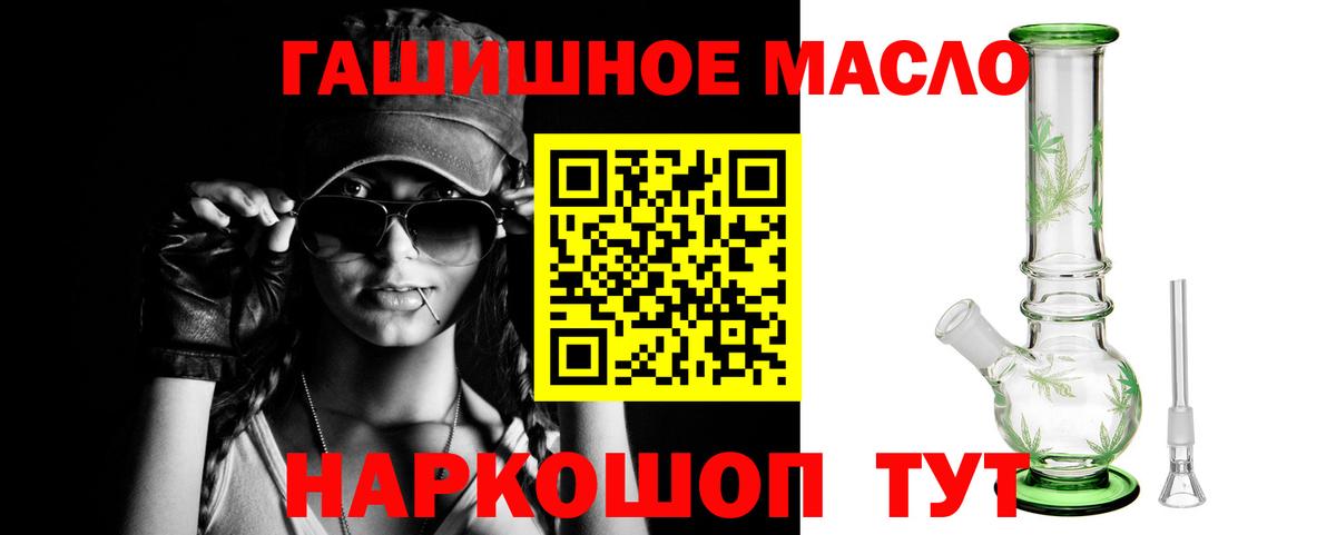как найти наркотики  ТГК Wax  Новоалтайск  Вход с VPN  ТГК вейп 
