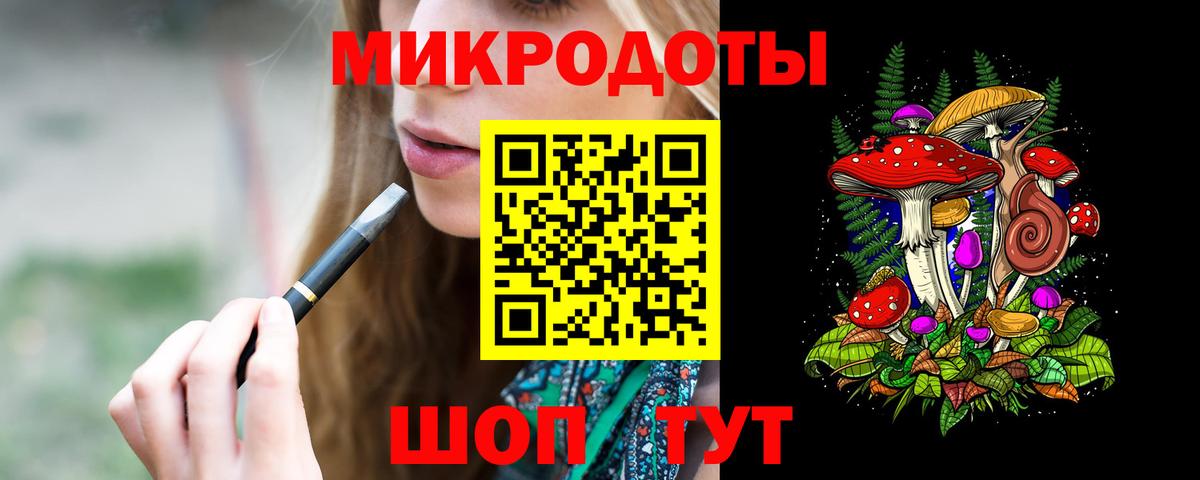 Галлюциногенные грибы ЛСД  Галлюциногенные грибы MAGIC MUSHROOMS  Вход с VPN  Новоалтайск 