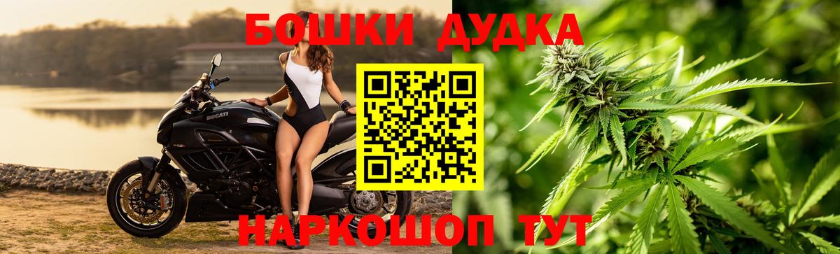 Шишки марихуана индика Новоалтайск