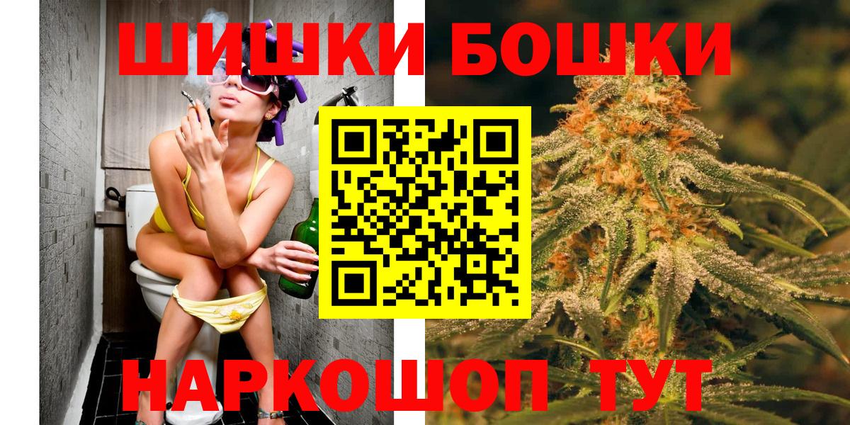 Каннабис Bruce Banner  Вход с VPN  Новоалтайск  Марихуана SATIVA & INDICA 